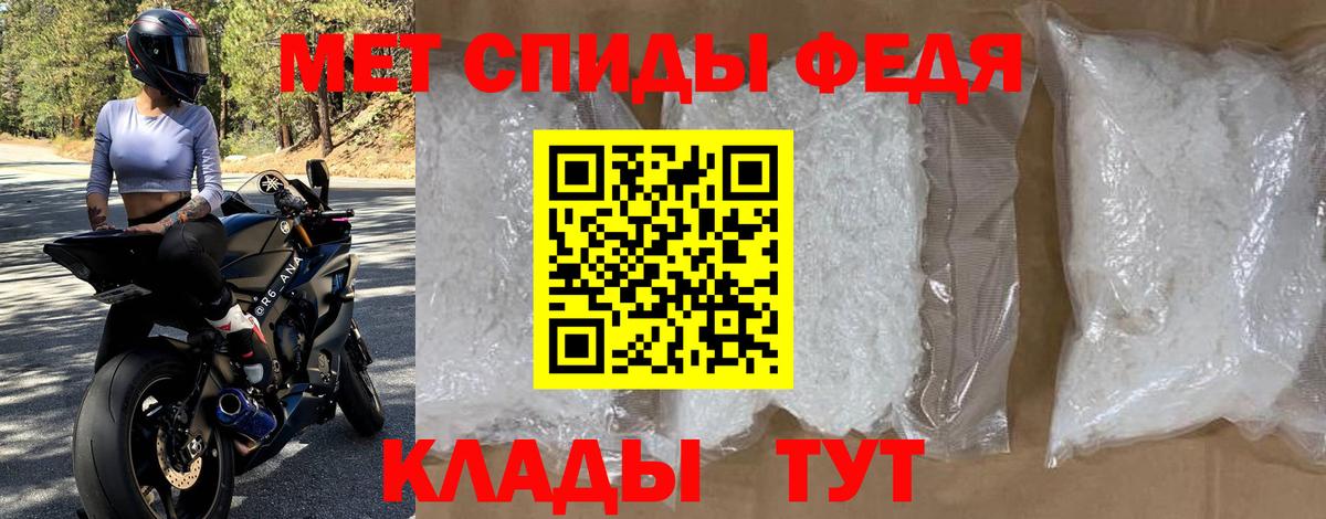 Сергиев Посад  АМФ 98%  Вход с VPN  АМФЕТАМИН VHQ 