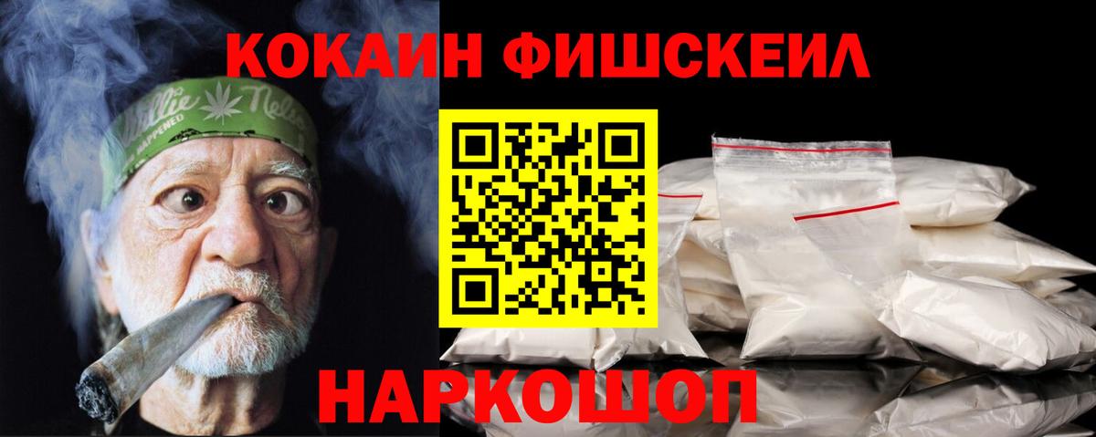 Кокаин 99%  Вход с VPN  COCAIN Перу  Cocaine  Сергиев Посад 