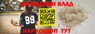 мяу мяу мука Абинск
