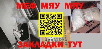 МДПВ Краснокаменск