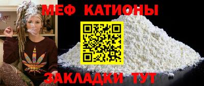 каннабис Краснодар