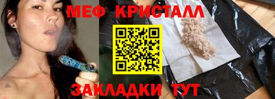 мефедрон мука Абакан