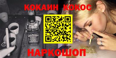 мефедрон мука Абакан