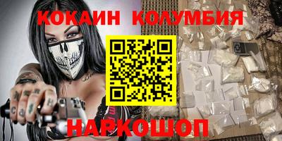 каннабис Краснодар
