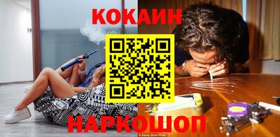 мефедрон Краснознаменск