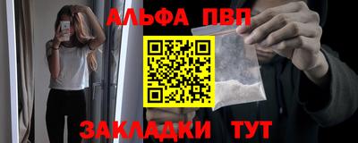 МДПВ Краснокаменск