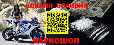 мефедрон мука Абакан