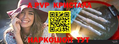 мефедрон Краснознаменск