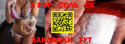 МДПВ Краснокаменск
