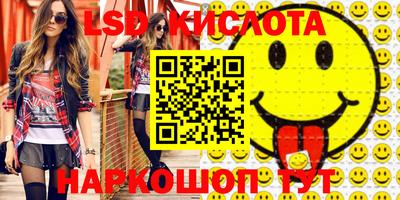 каннабис Краснодар