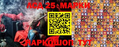 мефедрон Краснознаменск