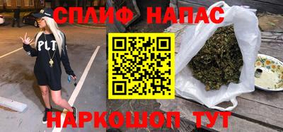 мефедрон Краснознаменск