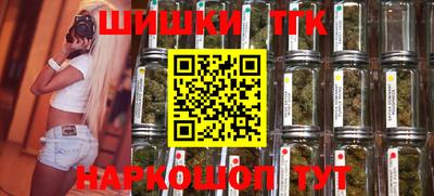 каннабис Краснодар