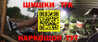 каннабис Краснодар