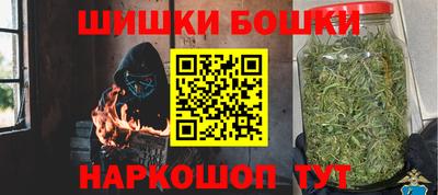 каннабис Краснодар