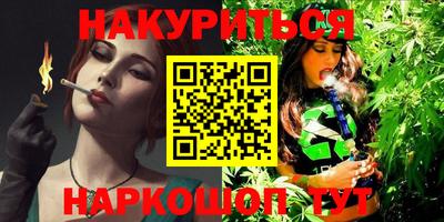 мяу мяу мука Абинск