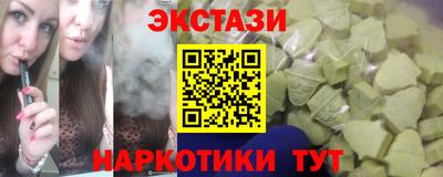 мефедрон Краснознаменск