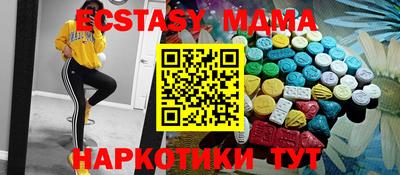 каннабис Краснодар