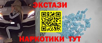 мефедрон Краснознаменск
