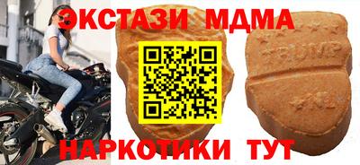 мяу мяу мука Абинск