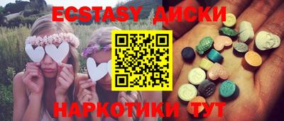 мефедрон Краснознаменск