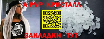 мефедрон мука Абакан