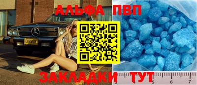МДПВ Краснокаменск
