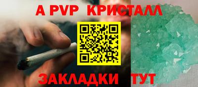мефедрон мука Абакан