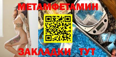 мефедрон Краснознаменск