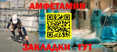 МДПВ Краснокаменск