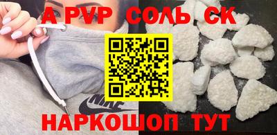 мефедрон Краснознаменск