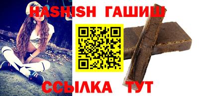 каннабис Краснодар