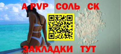 каннабис Краснодар