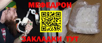 мефедрон Краснознаменск