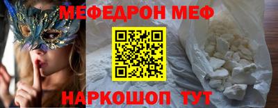 МДПВ Краснокаменск