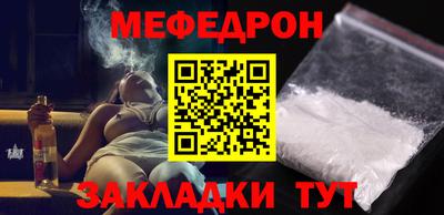 мяу мяу мука Абинск