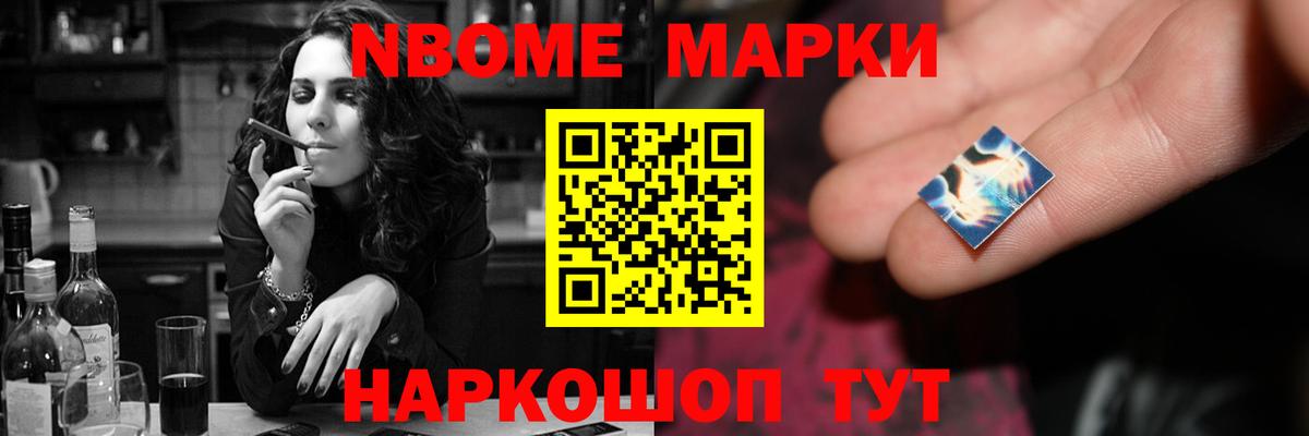 LSD-25 экстази кислота Сергиев Посад
