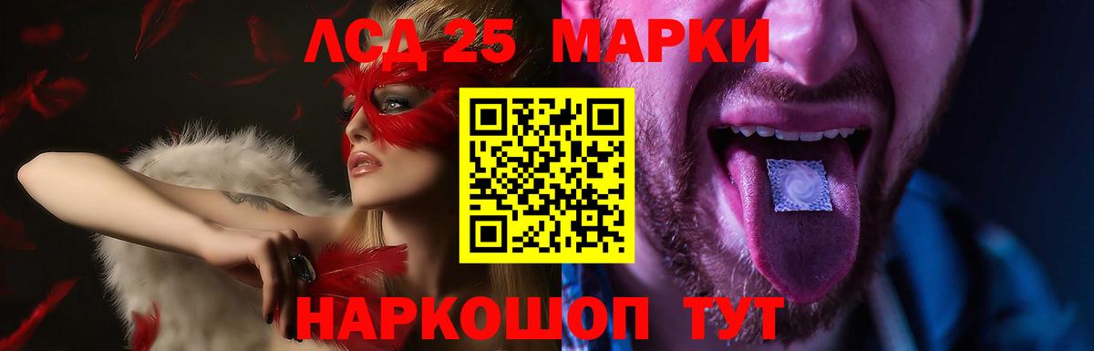 LSD-25 экстази ecstasy  LSD-25 экстази ecstasy  Вход с VPN  Сергиев Посад 