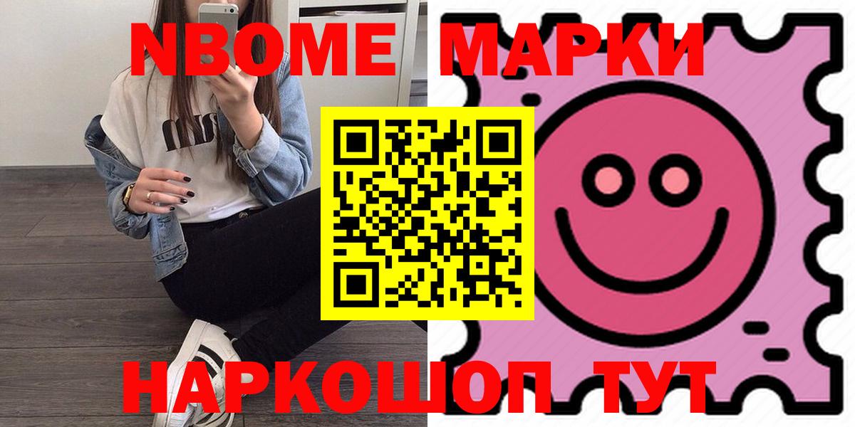 Сергиев Посад  Марки ЛСД  Вход с VPN  LSD-25 экстази кислота  LSD-25 экстази кислота 