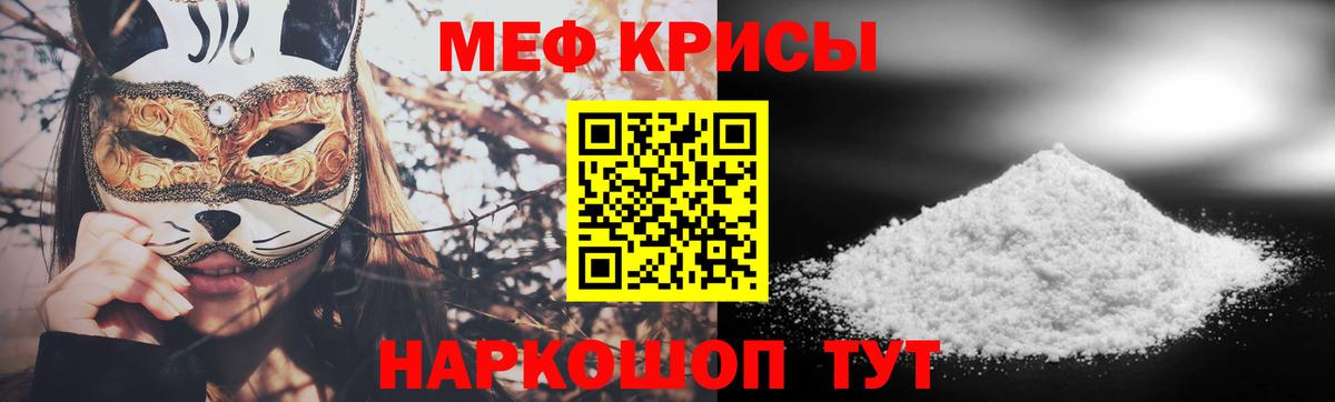 как найти   Меф  Вход с VPN  Меф мука  Сергиев Посад 