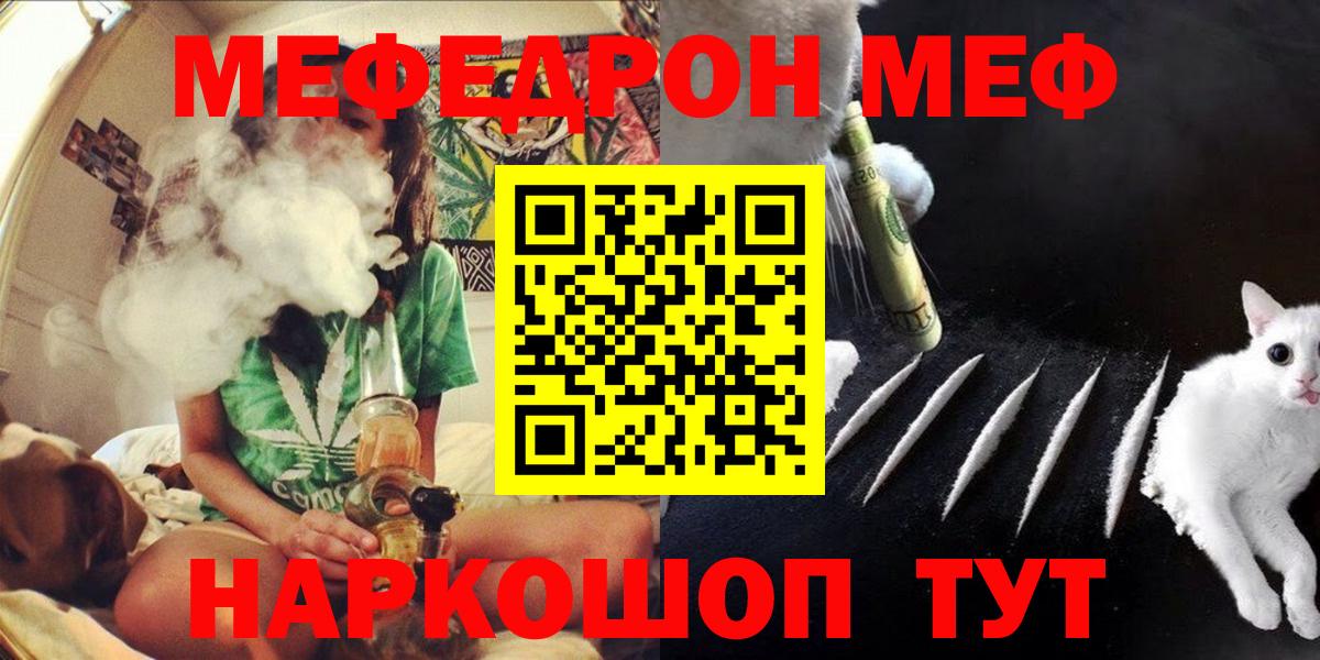 Меф кристаллы Сергиев Посад