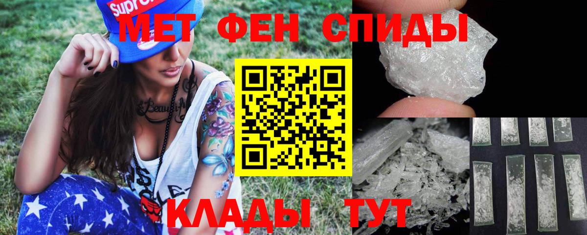 Метамфетамин винт  Вход с VPN  МЕТАМФЕТАМИН витя  Сергиев Посад 