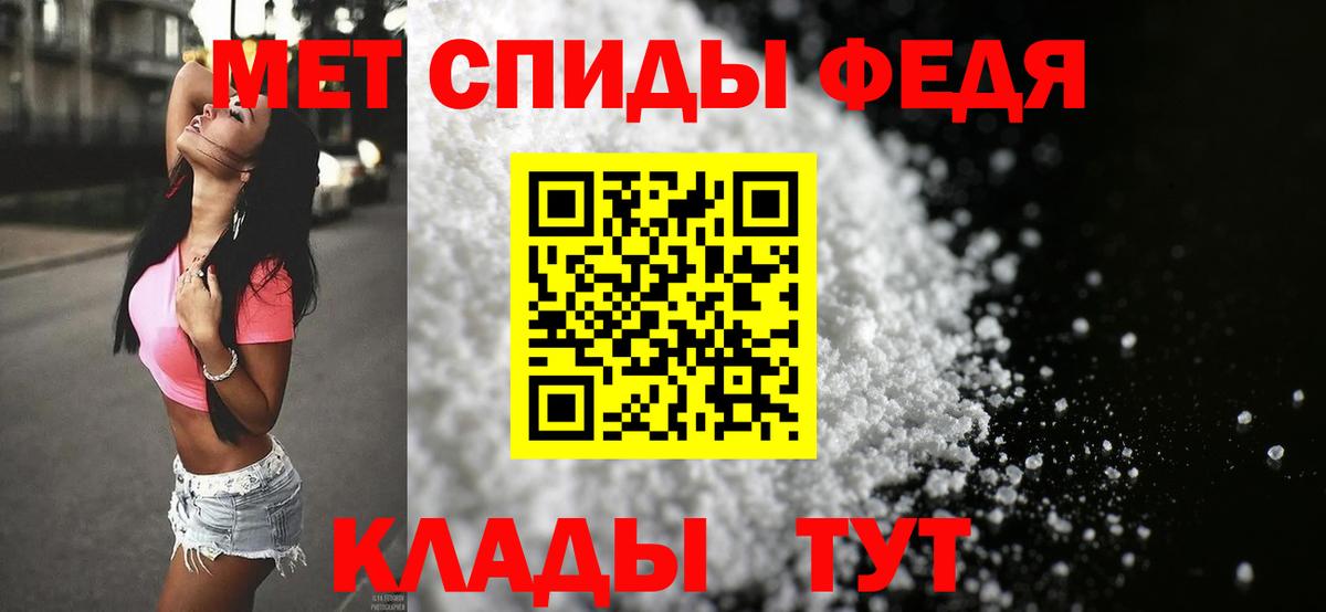 Метамфетамин Декстрометамфетамин 99.9% Сергиев Посад