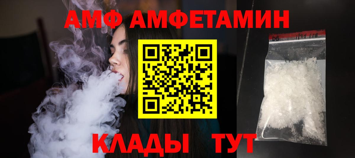 Сергиев Посад  Метамфетамин Methamphetamine  Первитин  Вход с VPN 
