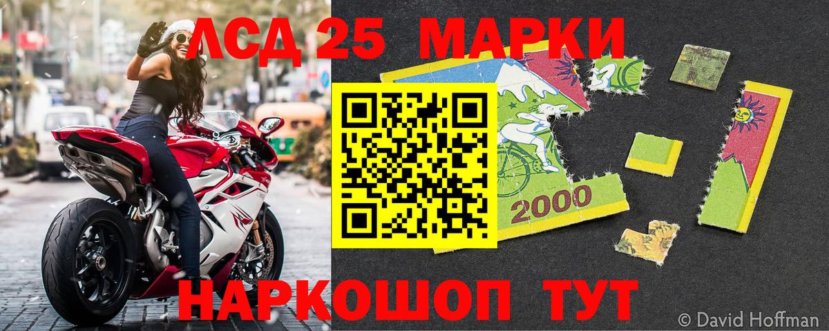 Марки NBOMe 1,5мг Сергиев Посад