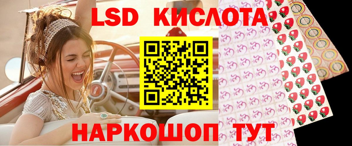 Сергиев Посад  Наркотические марки 1500мкг  Вход с VPN 