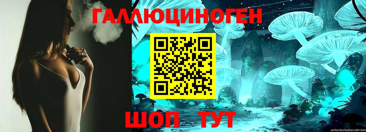 Галлюциногенные грибы MAGIC MUSHROOMS Сергиев Посад
