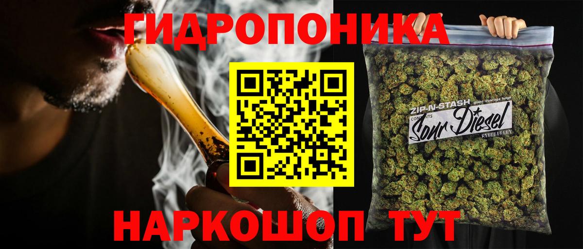 Бошки Шишки AK-47  Бошки марихуана LSD WEED  Вход с VPN  Сергиев Посад  Шишки марихуана сатива 