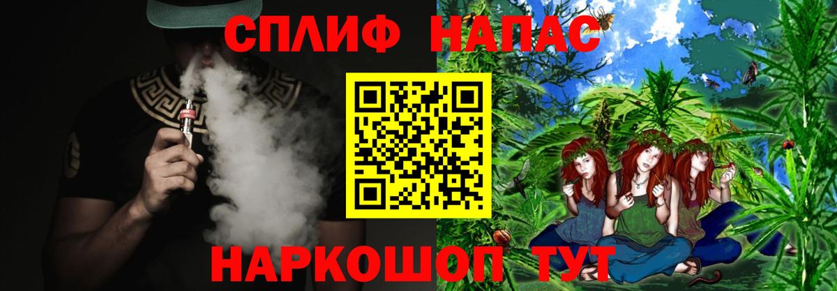 Каннабис тримм Сергиев Посад