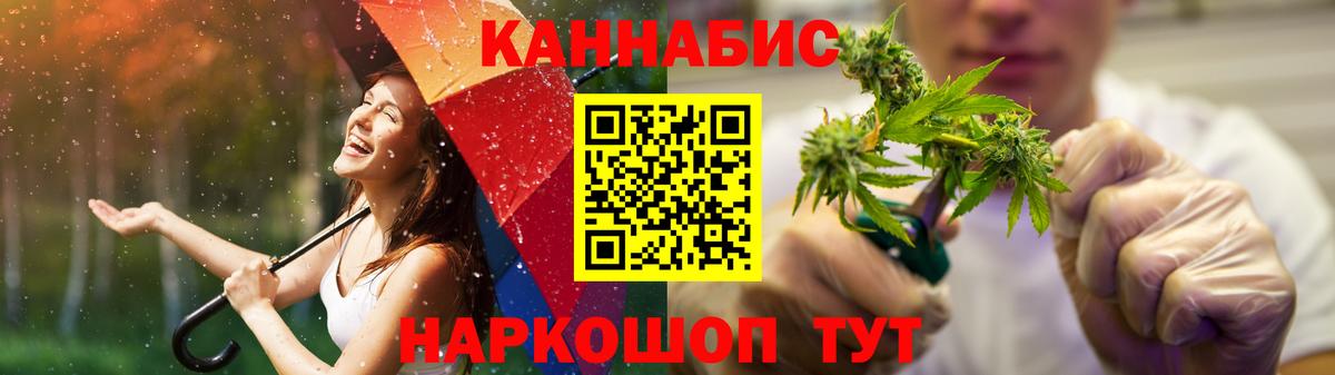 Каннабис ГИДРОПОН Сергиев Посад